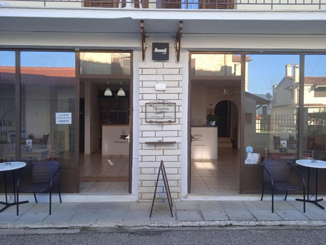 Thiamis Guesthouse Doliana Zewnętrze zdjęcie