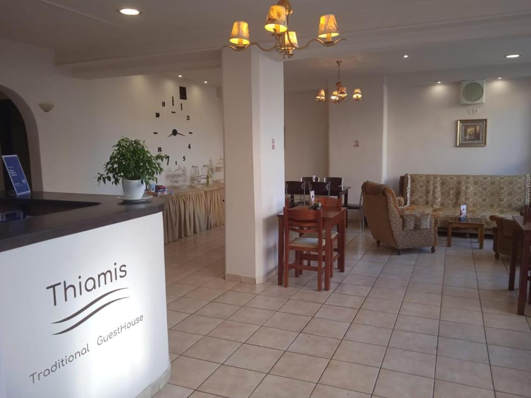 Thiamis Guesthouse Doliana Zewnętrze zdjęcie